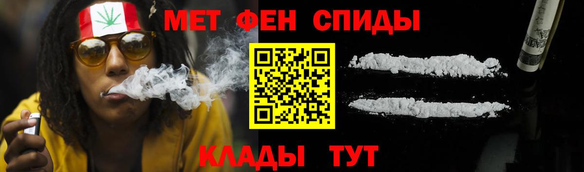 АМФ  Вход с VPN  Сокол  Амфетамин 98% 