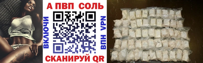 хочу   Сокол  А ПВП Crystall 
