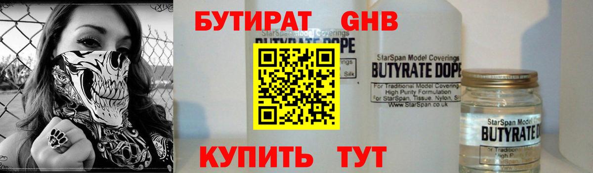 Сокол  Вход с VPN  NBOMe  Кокаин  ГАШИШ  Гашиш  Меф МЯУ МЯУ   Марихуана  Конопля  ГЕРОИН 
