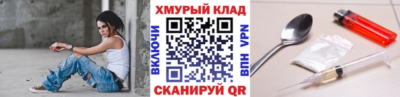 гидра ссылка  Сокол  ГЕРОИН герыч 