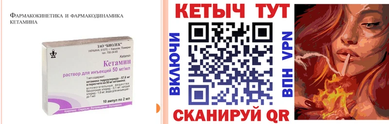 наркотики  Сокол  Кетамин ketamine 