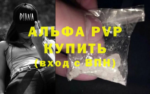 дживик Алексин