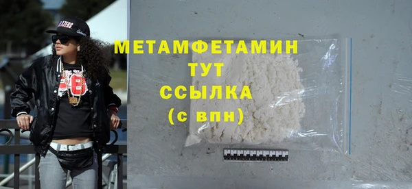 хмурый Рославль