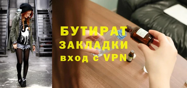 наркотики Ростов