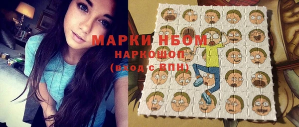 марки nbome Алзамай