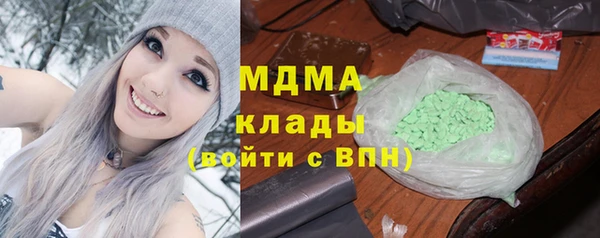 кокаин перу Абаза
