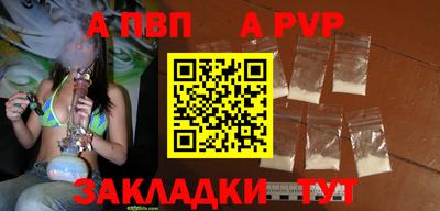 дживик Тула