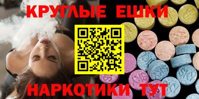 эйфоретик Туймазы