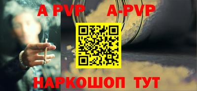 мдпв Тулун