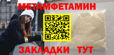 дживик Тула
