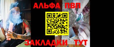 мдпв Тулун