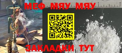 эйфоретик Туймазы