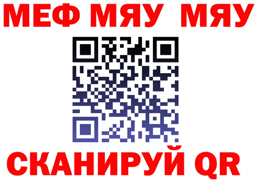 МЕФ VHQ зеркало мориарти KRAKEN Сокол