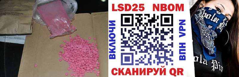 LSD-25 экстази кислота  наркотики  Сокол 