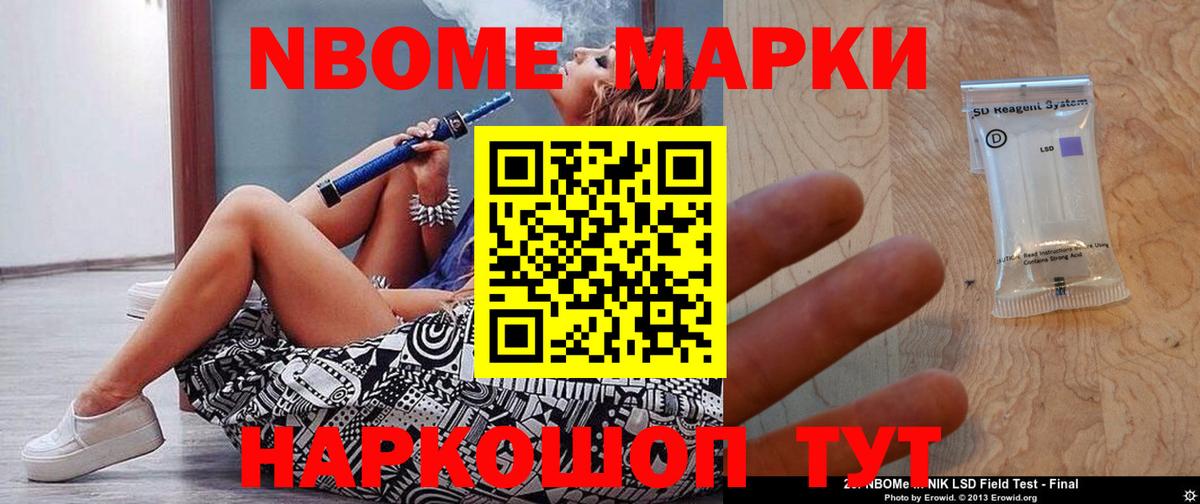 Сокол  ЛСД экстази кислота  ЛСД экстази  LSD-25 экстази ecstasy  Вход с VPN 