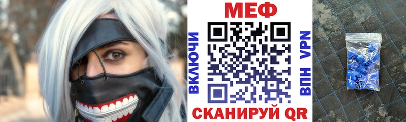 МЯУ-МЯУ 4 MMC  Сокол 