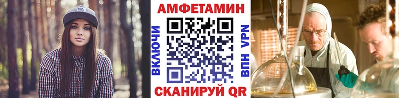 купить наркоту  Сокол  МЕТАМФЕТАМИН витя 
