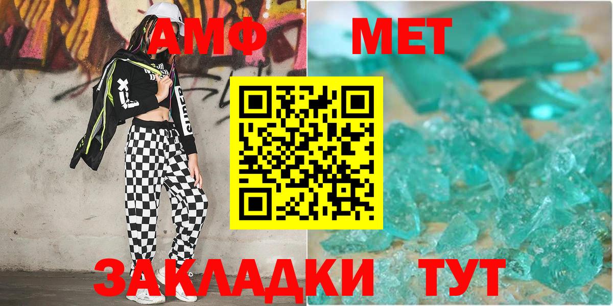 Метамфетамин витя  Метамфетамин витя  Вход с VPN  Сокол 