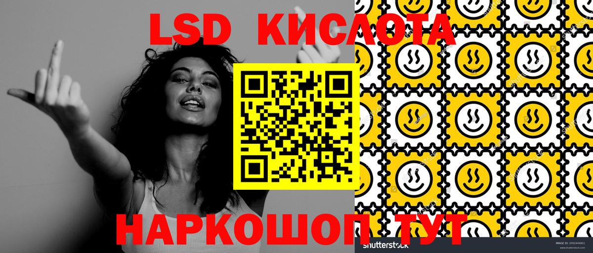 Сокол  Марки NBOMe 1500мкг  Марки N-bome  Вход с VPN 