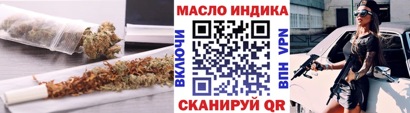 ТГК гашишное масло  Сокол 