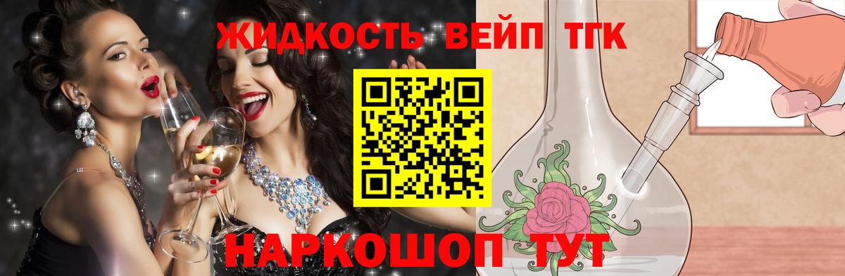 Сокол  Дистиллят ТГК гашишное масло  Вход с VPN 