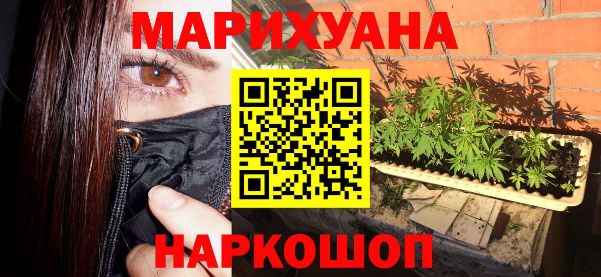 Бошки марихуана гибрид  Вход с VPN  Канабис White Widow  Сокол  Канабис марихуана 